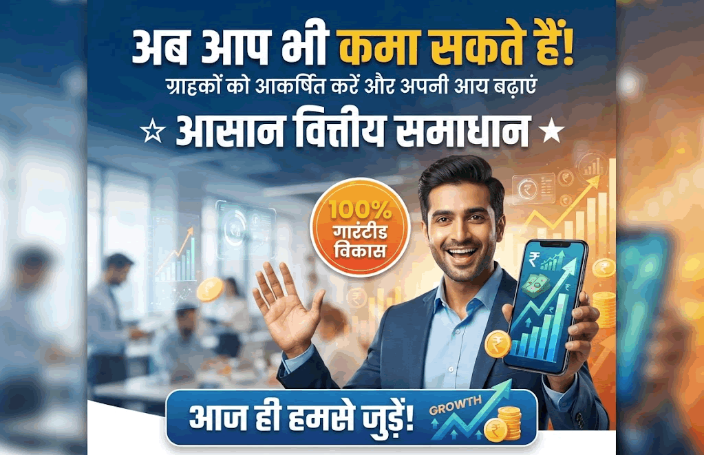 निवेश की छवि